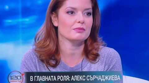 Радо Тушев с брутални разкрития за Алекс Сърчаджиева: Нова тв я изхвърли като парцал!(Виж още)