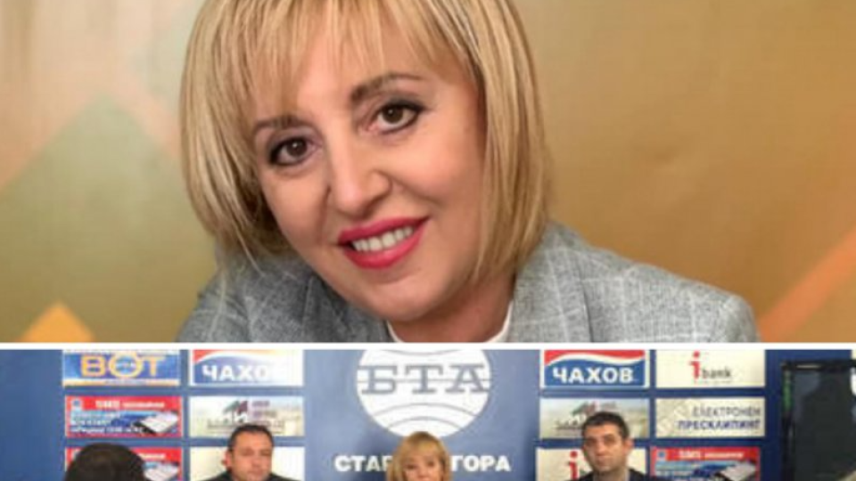 СКАНДАЛ: Маски с партийния цвят на Мая Манолова в съмнения за купуване на гласове на изборите в Мъглиж