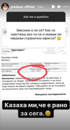 Поп фолк изпълнителката все още има достатъчно антитела срещу вируса сн. Инстаграм
