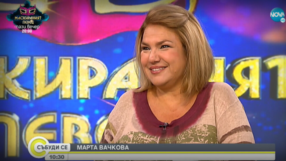 Марта Вачкова се уреди като панелист в „Маскираният певец“