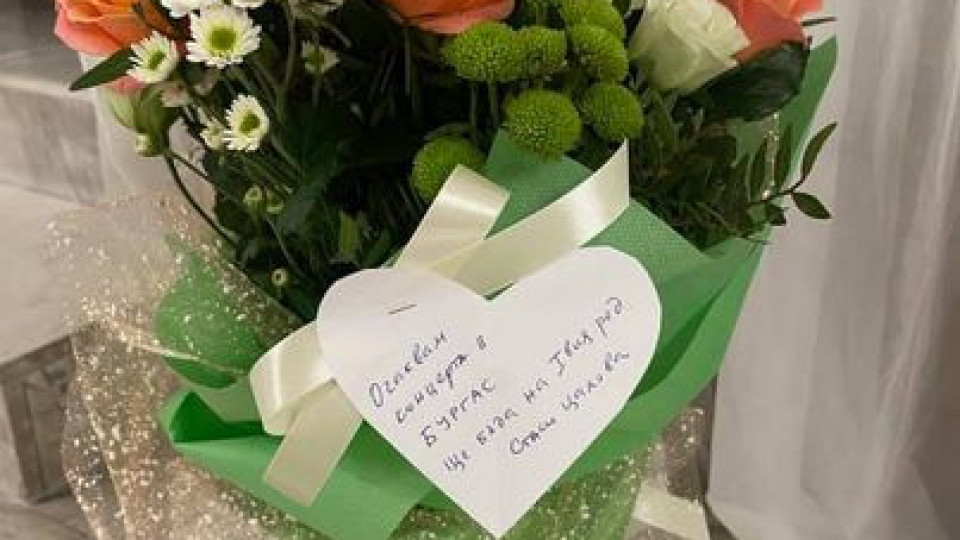 Синоптичка от Би Ти Ви се обясни в любов на Лили Иванова!