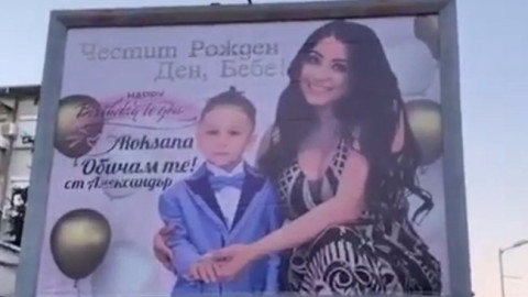 Съпругът на Роксана я разтърси с този невероятен жест!