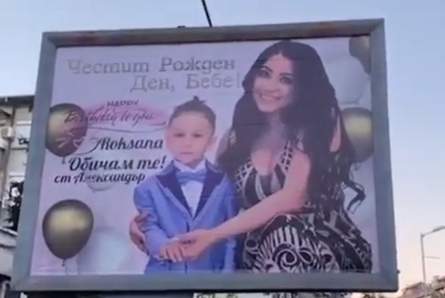 Роксана