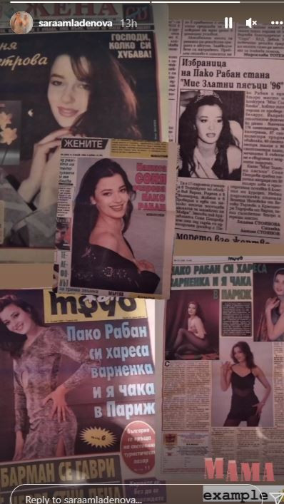 Пако Рабан луднал по майката на новата Мис България!(Снимки) - Снимка 2