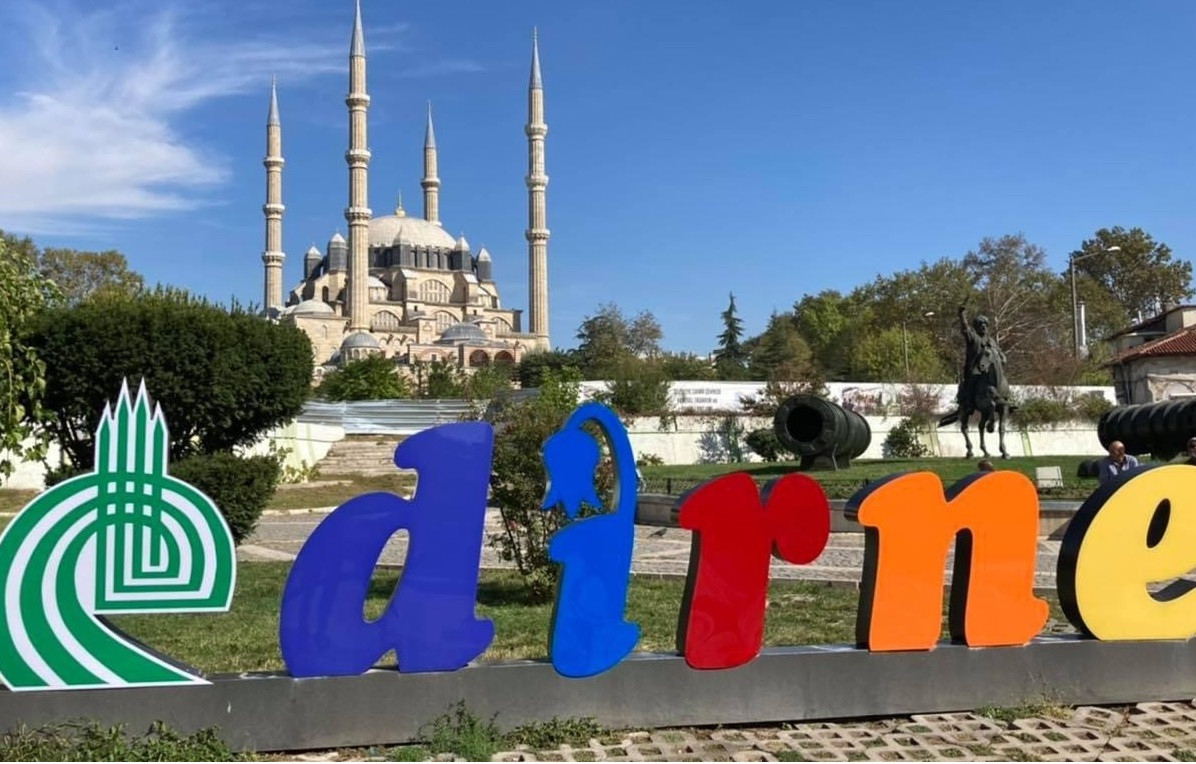 Одрин