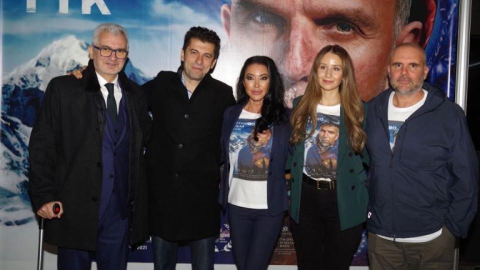 AT THE TOP FOREVER! More than 700 people honored the double premiere of "I'm Here Again" dedicated to the climber Boyan Petrov