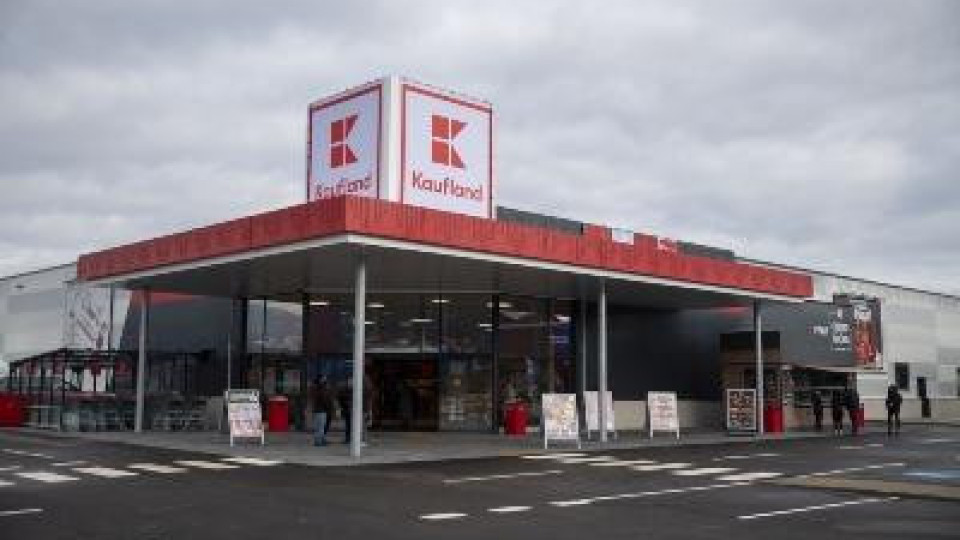 Kaufland инвестира 19 млн. лв за първия си хипермаркет в Петрич