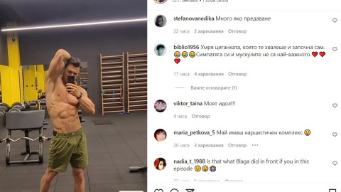 „Ергенът” се видя в чудо!Размазаха го за тези снимки