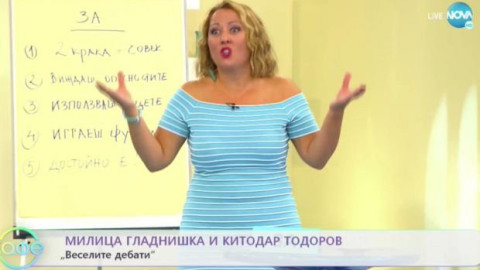 Зрители скочиха на Милица Гладнишка: Не я искат!