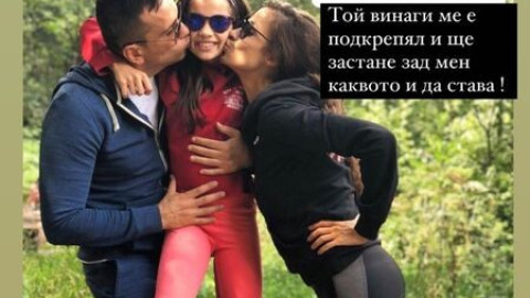 Марта от „Ергенът” показа мъжа си: Не е старчок!(Фото)