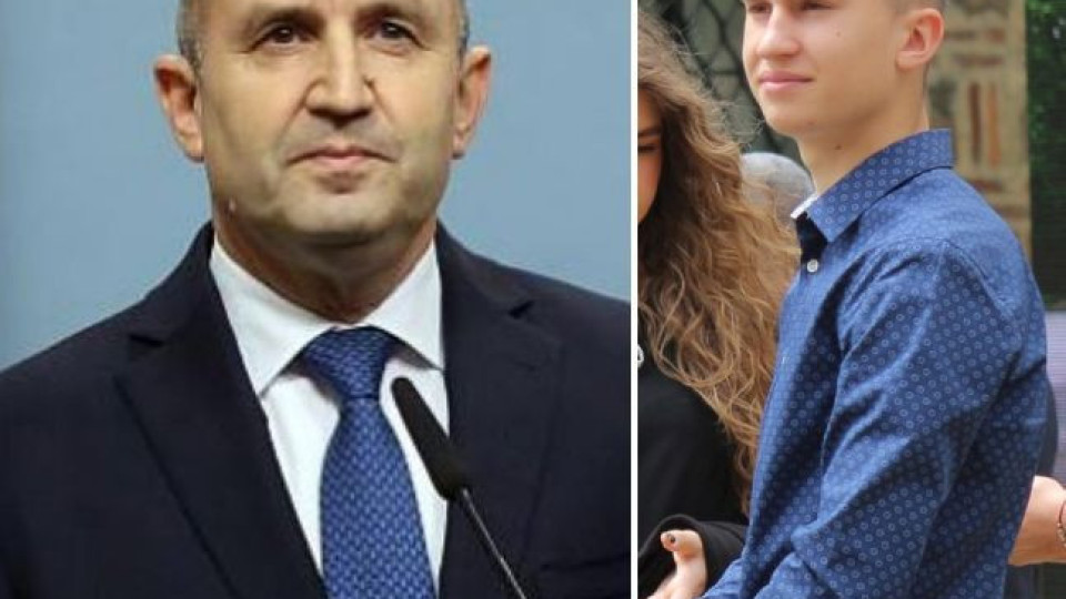 Син абитуриент изпраща Румен Радев! Защо първата дама отсвири купона