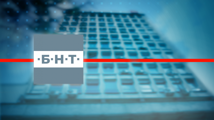 Мълвата носи, че новият шеф на БНТ ще е…