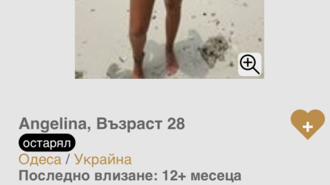 Украинки монополизираха пазара на нежна плът по морето