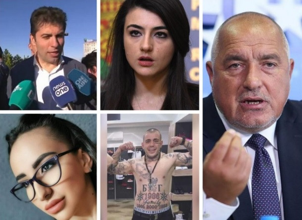 БОМБА! Записите от МС започват да “говорят”! Убиецът Георги Семерджиев - куриер на “пици с кристали” в Министерския съвет! Доставил с “Фолксваген Голф” на Киро и Лена в нощта на ареста на Борисов (СНИ... - Снимка 3