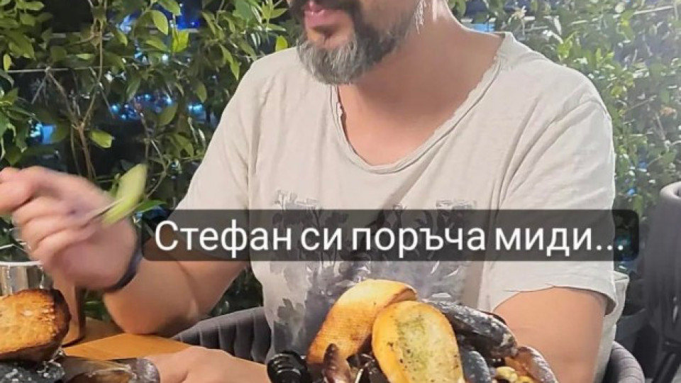 Каквото и да прави, Гала не успя да прикрие гафа на Стефан(Снимки)