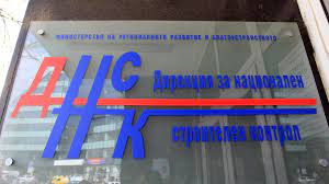 Скандално назначение в Хасково на новия регионален министър Иван Шишков - Снимка 5