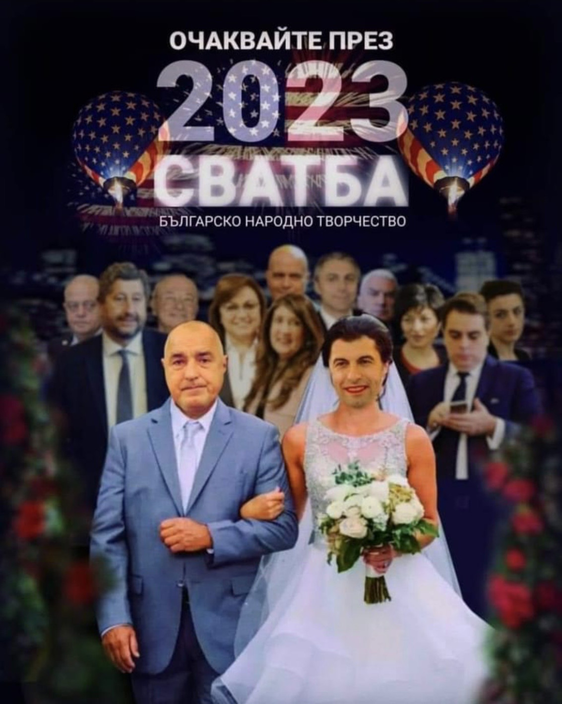 Лена съсипана! Посолството на САЩ я извади от политиката - Снимка 2
