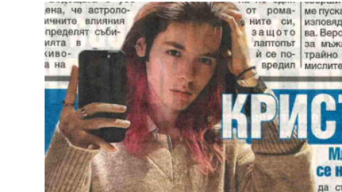 Ти да видиш! Кристиан Костов се появи с брада