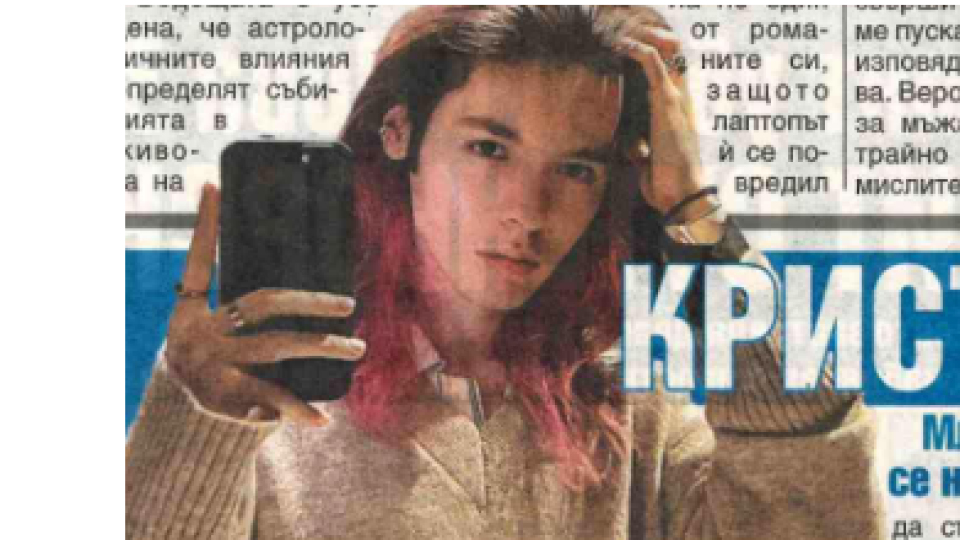Ти да видиш! Кристиан Костов се появи с брада