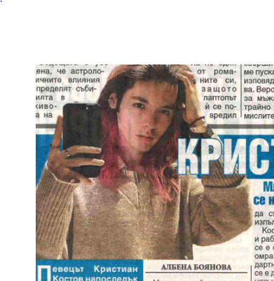 Ти да видиш! Кристиан Костов се появи с брада