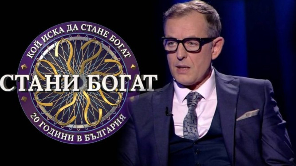 bTV изритва Михаил Билалов от „Стани богат“