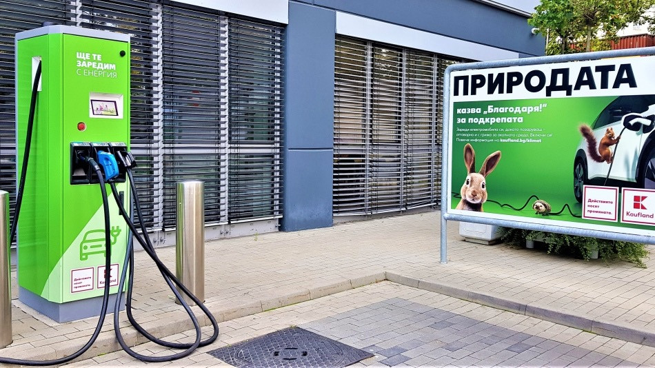 Електроавтомобили дефилираха на паркинга на Kaufland в Търново - Снимка 2