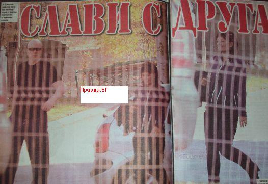 САМО ТУК! Виж с коя Слави замени Мартина (СНИМКА)
