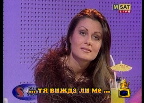 ШОК! Виж какво направи Венета Райкова във Фейсбук