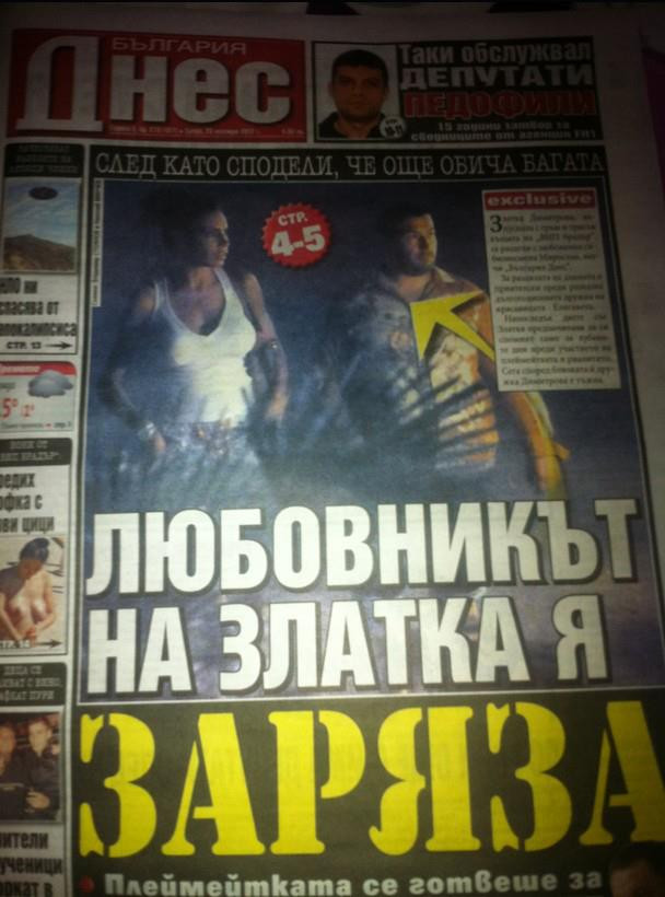 Златка проговори за РАЗДЯЛАТА с Миро
