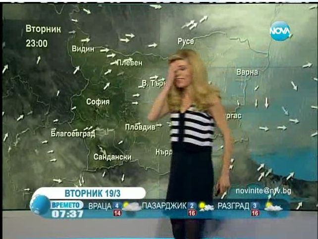 деси банова