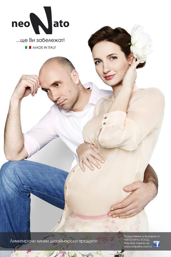 Пак няма да се спи две години...