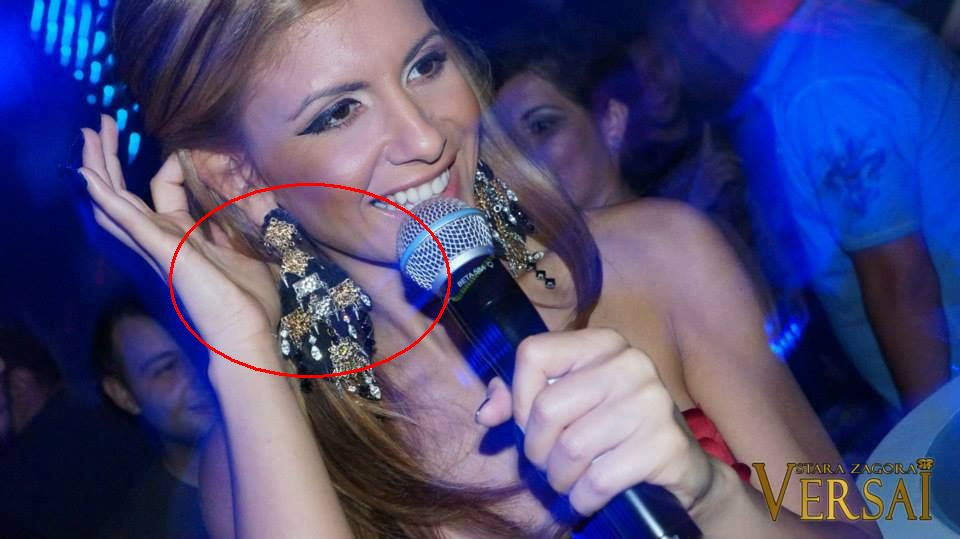 Хората така и тя така...