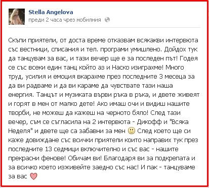 Аре, че гоня самолет!