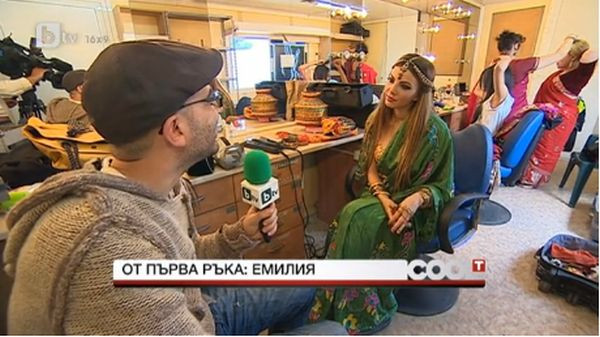 Истината от първо лице