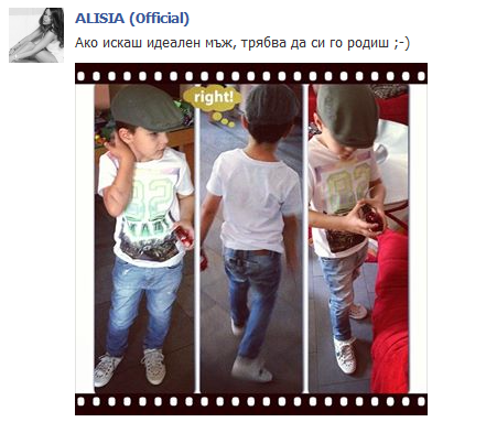 Алисия отново показа сина си