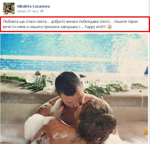 Николета вдигна ръка на ринга на живота!