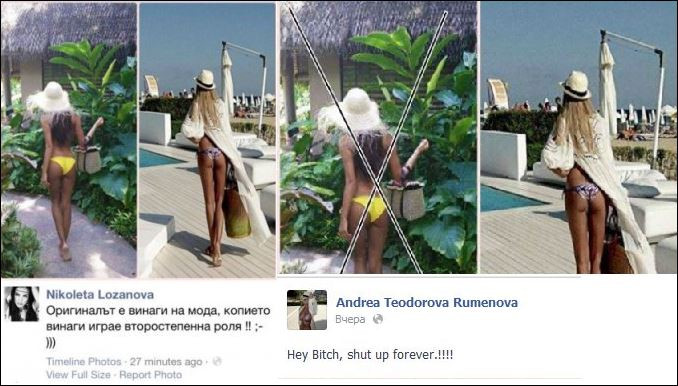Хванаха се за косите 