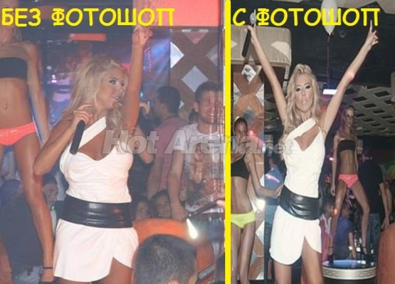 Андреа за пореден път стана смешна с употребата на фотошоп