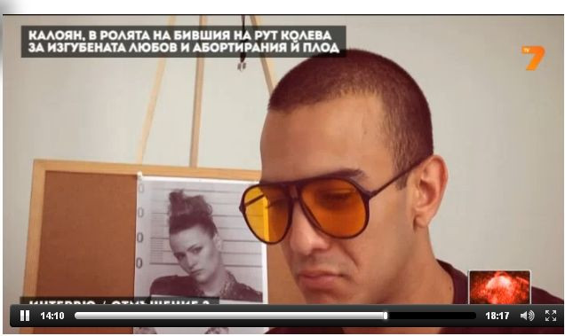 Рут лъсна окончателно като серийна лъжкиня!