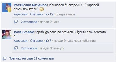Певицата отнесе доста критики 