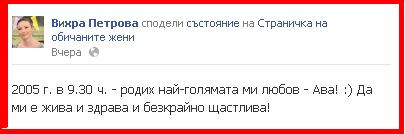 вихра1