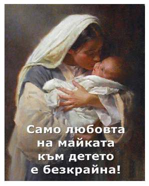 вихра3