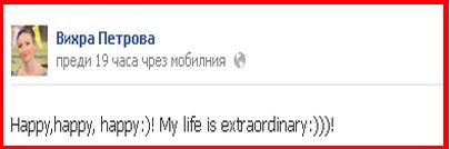 вихра2