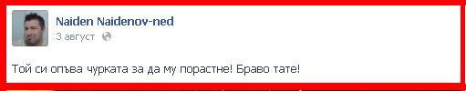 нед