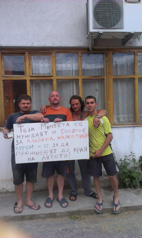 гроши