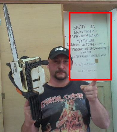 Ако искате твърде пиперливо забавление, обърнете се към майстор Гроши!