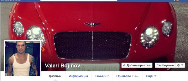 С две прекрасни деца и изкусителна съпруга, той се фука просто със своето "бебче"!