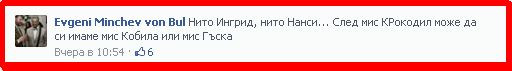 е7