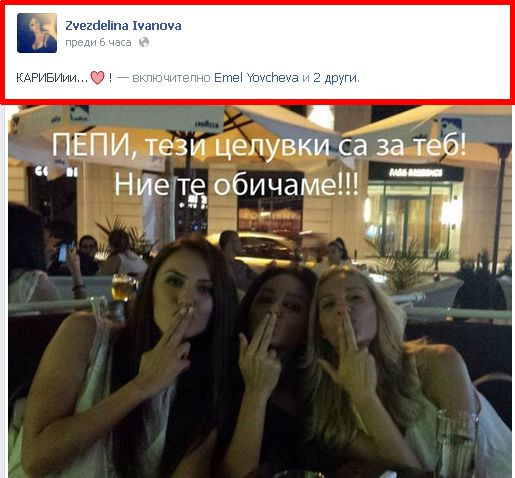 Ама много я обичат, бееее! Еле пък онлайн!