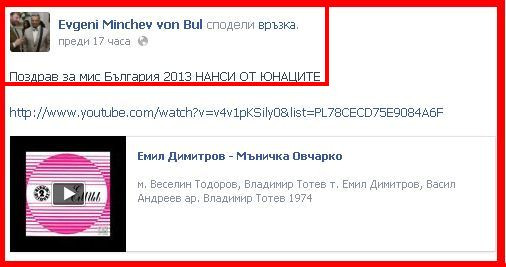евгени